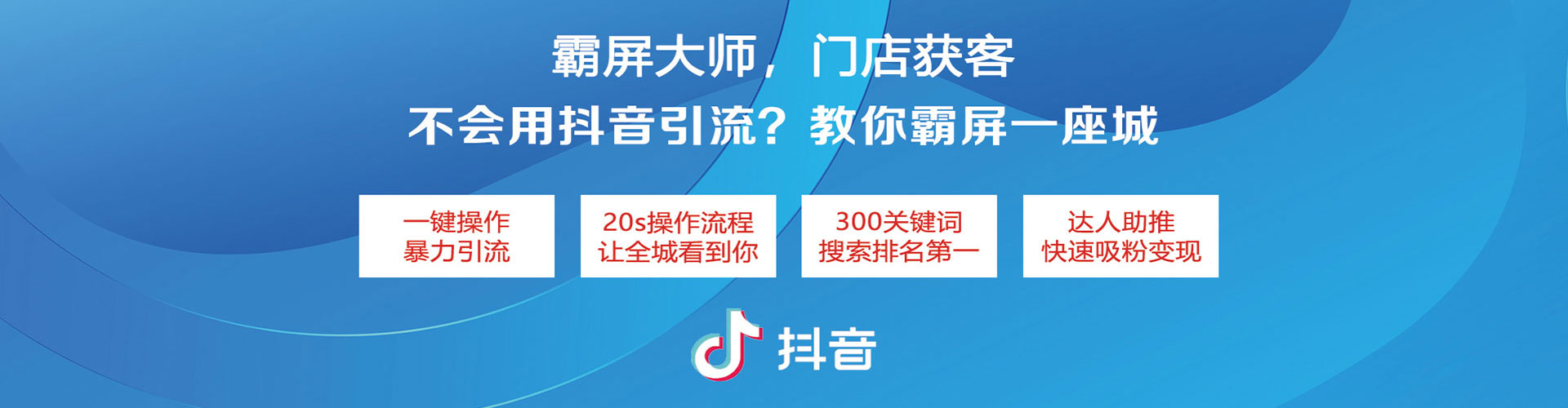 武川百度推广费用
