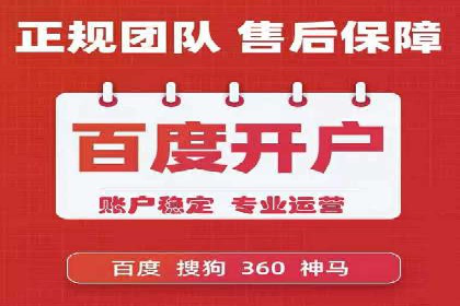 百度竞价赚钱案例：从零到月入过万